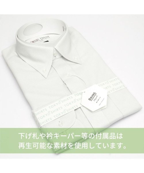 TOKYO SHIRTS(TOKYO SHIRTS)/【BRING Material (TM)】形態安定 ボタンダウンカラー 長袖ビジネスワイシャツ/img05