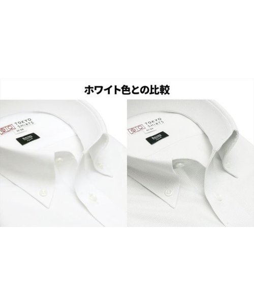 TOKYO SHIRTS(TOKYO SHIRTS)/【BRING Material (TM)】形態安定 ボタンダウンカラー 長袖ビジネスワイシャツ/img06