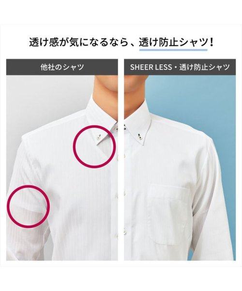 TOKYO SHIRTS(TOKYO SHIRTS)/【透け防止プラス】形態安定 ボタンダウンカラー 半袖ビジネスワイシャツ/img07