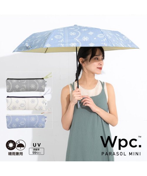 Wpc．(Wpc．)/【Wpc. 公式】日傘 T/C遮光レースプリント ミニ 50cm 晴雨兼用 遮熱 UVカット レディース 折りたたみ傘/img08