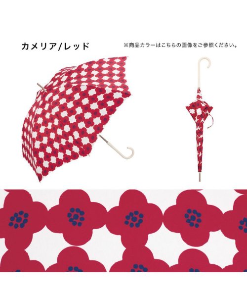 Wpc．(Wpc．)/【Wpc.公式】雨傘 カメリア  58cm 継続はっ水 軽くて丈夫 晴雨兼用 レディース 長傘/img07