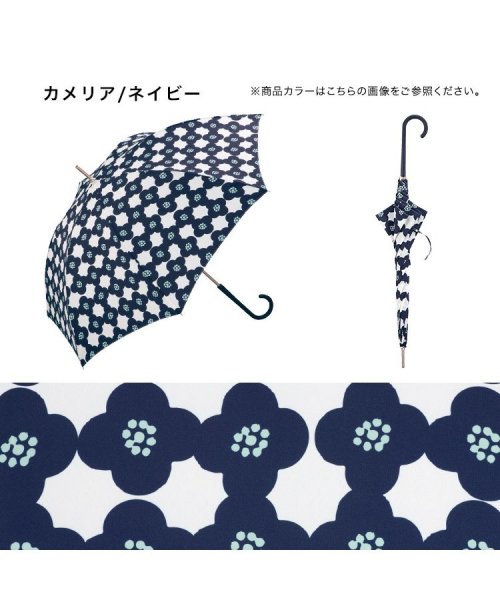 Wpc．(Wpc．)/【Wpc.公式】雨傘 カメリア  58cm 継続はっ水 軽くて丈夫 晴雨兼用 レディース 長傘/img08