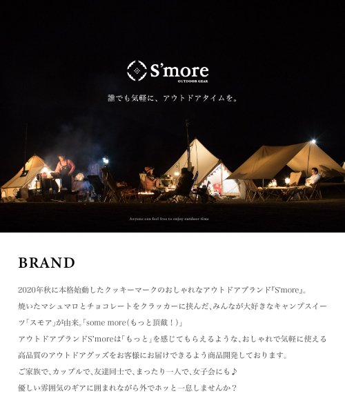 S'more(スモア)/【S'more / OYASUMI MAT M (ダブルサイズ) 】キャンプ マット/img18