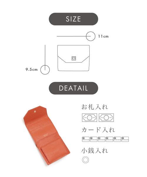 TOPKAPI(トプカピ)/型押しレザー 三つ折り財布 LUCA ルカ/img10