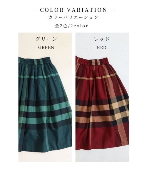 Sawa a la mode(サワアラモード)/爽やかな雰囲気纏うグリーンチェックフレアスカート/img01