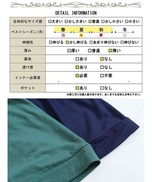 GOLD JAPAN(ゴールドジャパン)/大きいサイズ レディース ビッグサイズ 接触冷感Vネック裾タックワンピース/img18