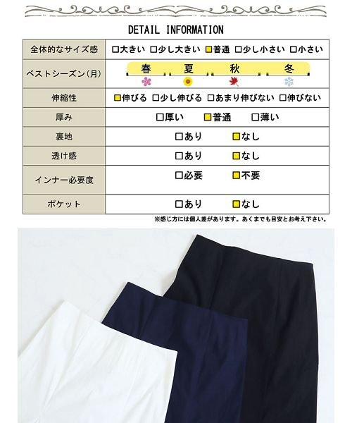 GOLD JAPAN(ゴールドジャパン)/大きいサイズ レディース ビッグサイズ プリーツ切替えマーメイドスカート/img18