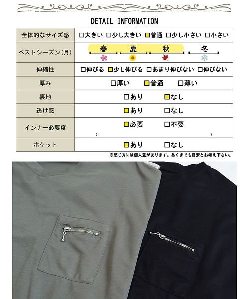 GOLD JAPAN(ゴールドジャパン)/大きいサイズ レディース ビッグサイズ 接触冷感胸ZIPTシャツ/img18