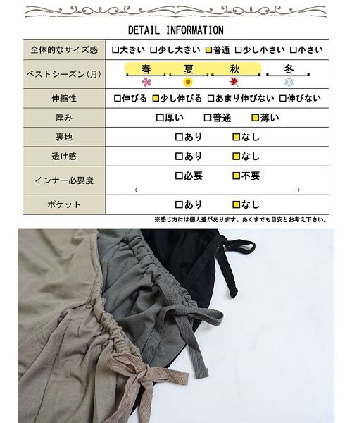 GOLD JAPAN(ゴールドジャパン)/大きいサイズ レディース ビッグサイズ 接触冷感サイドリボンジャンパースカート/img18