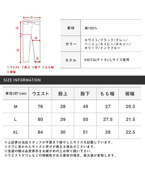 LUXSTYLE(ラグスタイル)/テーパードチノクロップドパンツ/チノパン メンズ クロップドパンツ テーパード 7分丈 無地/img31