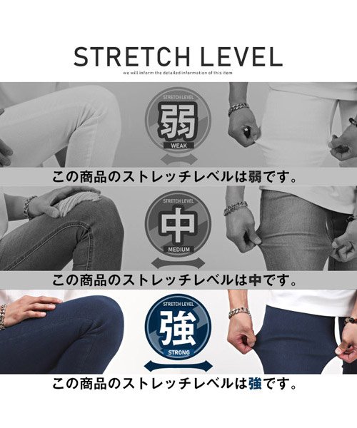 LUXSTYLE(ラグスタイル)/ダメージ加工ストレッチスキニーデニムパンツ/スキニー デニム パンツ メンズ ダメージ ストレッチ/img21