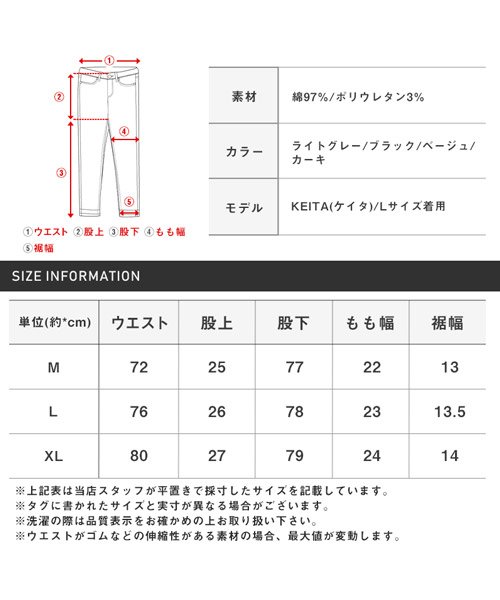 LUXSTYLE(ラグスタイル)/ツイルサイドポケットスキニーパンツ/スキニーパンツ メンズ チノパン ストレッチ サイドポケット/img23