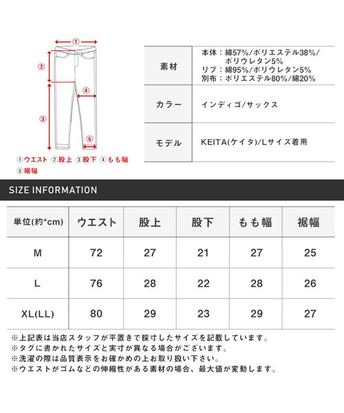 LUXSTYLE(ラグスタイル)/インディゴ裏毛エンボスロゴサイドラインショーツ/ショートパンツ メンズ インディゴ 裏毛 ロゴ エンボス/img19