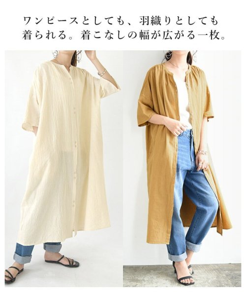 and it_(アンドイット)/インドコットンリネンシャツワンピース ワンピース ロング 半袖 シャツワンピース レディース 夏 マキシ シャツワンピ シャツ ワンピ おしゃれ インド綿 綿麻/img06