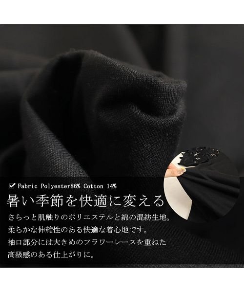 GOLD JAPAN(ゴールドジャパン)/大きいサイズ レディース ビッグサイズ 袖モチーフレース裾タックカットソー/img07