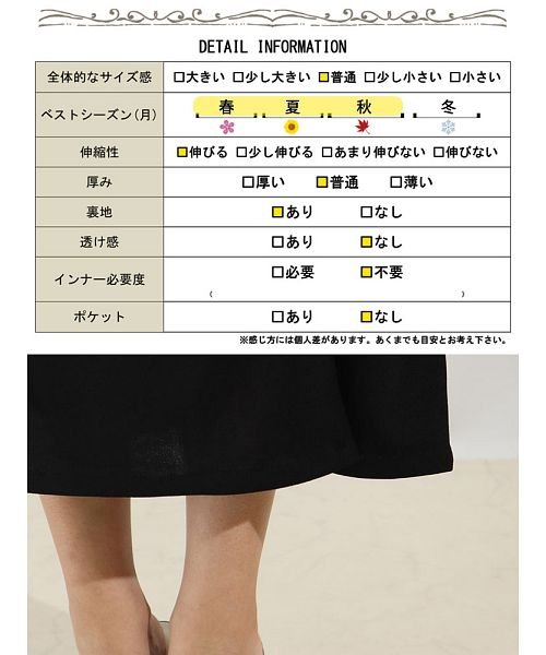 GOLD JAPAN(ゴールドジャパン)/大きいサイズ レディース ビッグサイズ フロントギャザースカート/img18