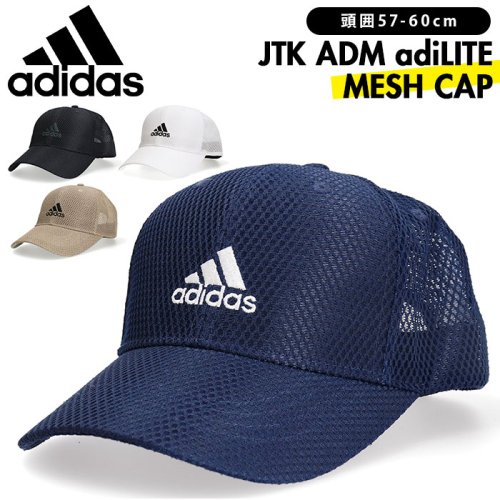 BACKYARD FAMILY(バックヤードファミリー)/adidas JTK ADM adiLITE MESH CAP/img01