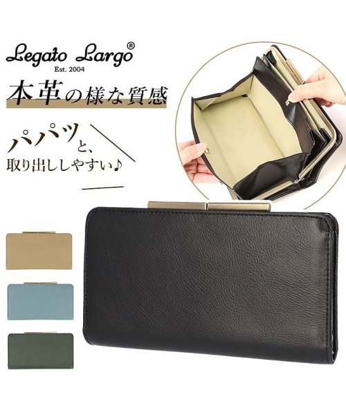 BACKYARD FAMILY(バックヤードファミリー)/Legato Largo  マイルドスキンフェイクレザー 長財布 LJ－L0092/img01