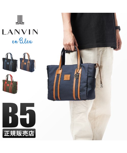 LANVIN(ランバン)/ランバンオンブルー トートバッグ ミニトートバッグ ハンドバッグ メンズ ブランド ゴルフ 軽量 撥水 小さめ LANVIN en Bleu 588511/img01