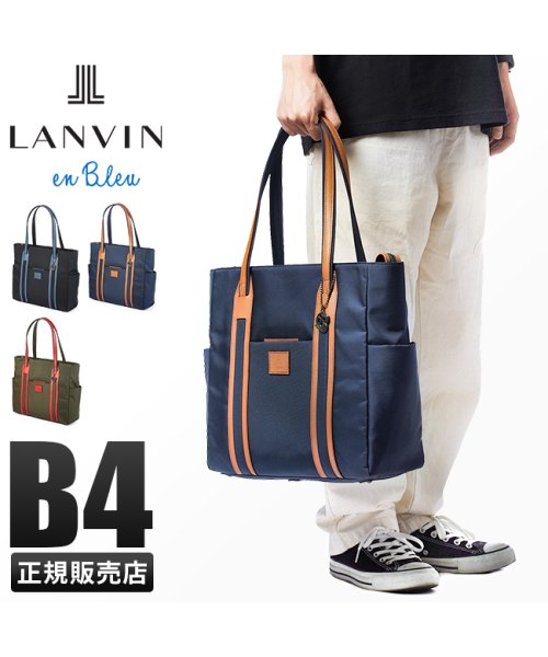 LANVIN(ランバン)/ランバンオンブルー トートバッグ メンズ レディース 軽量 大容量 撥水 日本製 薄型 スリム ファスナー付き LANVIN en Bleu 588711/img01