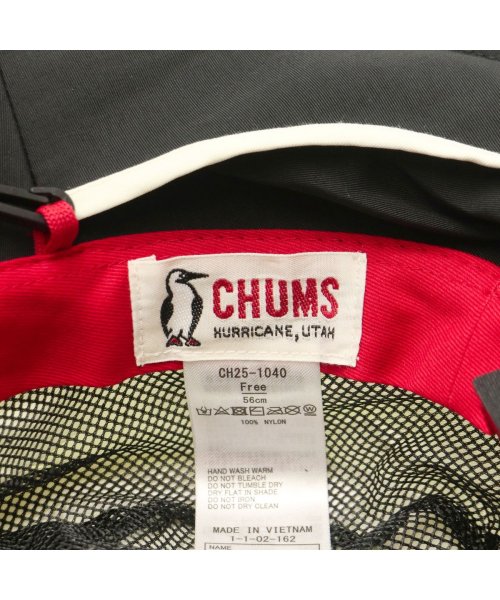 CHUMS(チャムス)/【日本正規品】チャムス CHUMS Kid's Booby Hat キッズブービーハット 帽子 ナイロン メッシュ バケットハット ゴム付き CH25－1040/img13