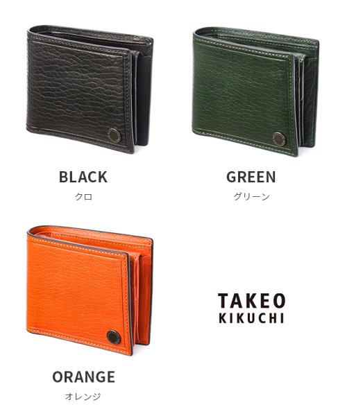 TAKEO KIKUCHI(タケオキクチ)/タケオキクチ 財布 二つ折り財布 メンズ ブランド レザー 本革 TAKEO KIKUCHI 730615/img03