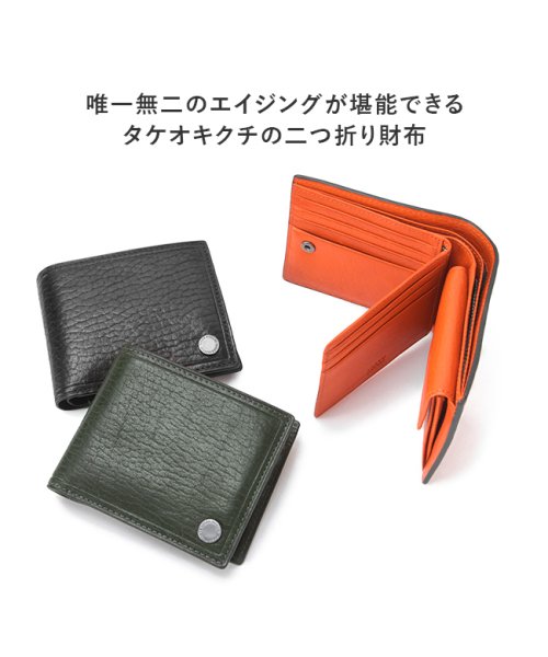 TAKEO KIKUCHI(タケオキクチ)/タケオキクチ 財布 二つ折り財布 メンズ ブランド レザー 本革 TAKEO KIKUCHI 730615/img06
