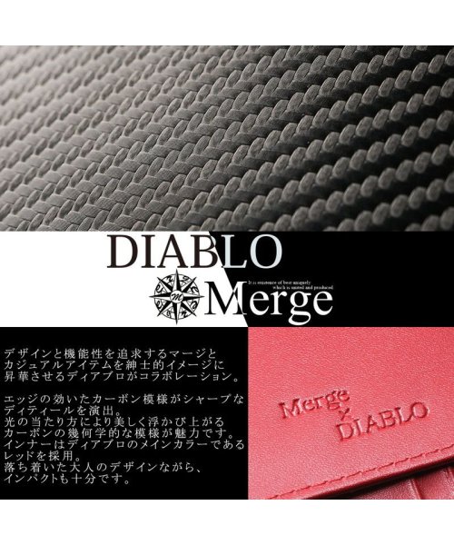DIABLO(ディアブロ)/キーケース メンズ カーボン加工 鍵入れ カーボン シンプル 紳士 レザー ブランド プレゼント ギフト Merge DIABLO MGD－1940/img04