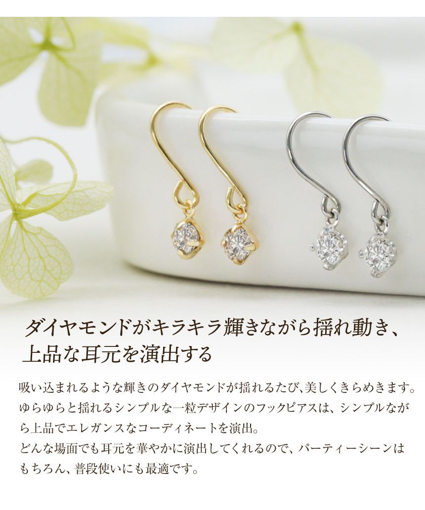 フックピアス　つや消しデザインが華やかなフックピアス　K18YGイエローゴールド 日本製 フックピアス K18YG つや消しデザインが華やかなフック