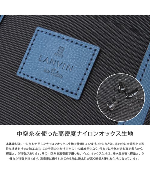 LANVIN(ランバン)/ランバンオンブルー トートバッグ ミニトートバッグ ハンドバッグ メンズ ブランド ゴルフ 軽量 撥水 小さめ LANVIN en Bleu 588511/img18