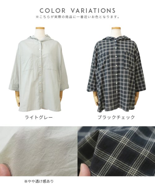 reca(レカ)/フード付き七分袖ビッグシャツ(on2612042A)/img12