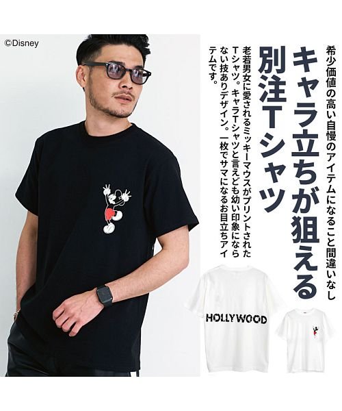 Disney 別注hollywoodプリントミッキーtee Tシャツ メンズ 半袖 ミッキーマウス Disney ディズニー 別注 キャラクター ブランド プリ エスビーセレクト Sb Select Magaseek