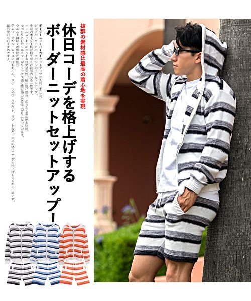 SB Select(エスビーセレクト)/SB select ボーダーニットパーカーセットアップ ショートパンツ セットアップ メンズ ブランド オシャレ パンツ ルームウェア 部屋着 ハーフパンツ シ/img27