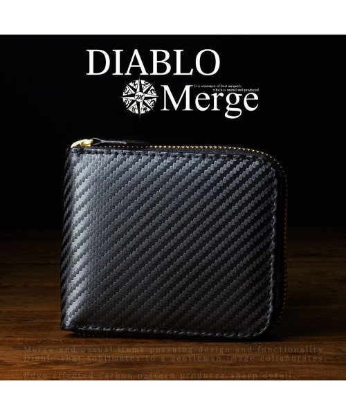 DIABLO(ディアブロ)/二つ折り財布 メンズ カーボン加工 ラウンドファスナー 革 ミニ財布 ラウンド財布 折り財布 Merge×DIABLO マージディアブロ MGD－1942/img02