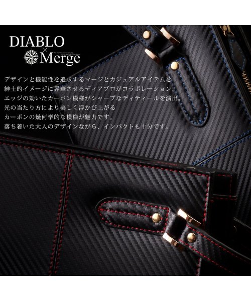 DIABLO(ディアブロ)/セカンドバッグ クラッチバッグ メンズ 持ち手 コンパクト カーボン 撥水 ミニバッグ Merge DIABLO マージ×ディアブロ MGD－2548/img02