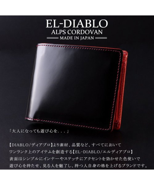 二つ折り財布 メンズ コードバン 栃木レザー 日本製 ブランド box型小銭入れ 男性用 2つ折り おしゃれ 本革 コンパクト 皮 紳士 ビジネス 高級 MAD 