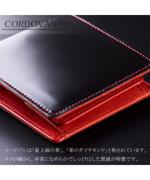 二つ折り財布 メンズ コードバン 栃木レザー 日本製 ブランド box型小銭入れ 男性用 2つ折り おしゃれ 本革 コンパクト 皮 紳士 ビジネス 高級 MAD 