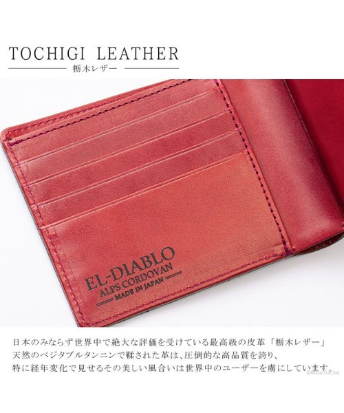 二つ折り財布 メンズ コードバン 栃木レザー 日本製 ブランド box型小銭入れ 男性用 2つ折り おしゃれ 本革 コンパクト 皮 紳士 ビジネス 高級 MAD 