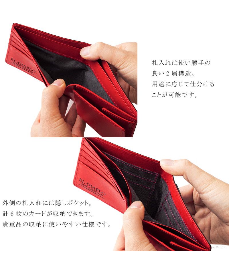 美品】レアル Trinity アルプスコードバン×栃木レザー 三つ折り