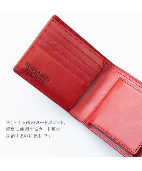 二つ折り財布 メンズ コードバン 栃木レザー 日本製 ブランド box型小銭入れ 男性用 2つ折り おしゃれ 本革 コンパクト 皮 紳士 ビジネス 高級 MAD 