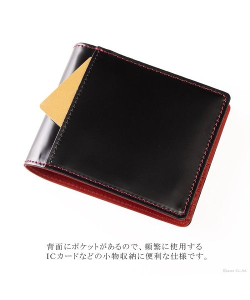 二つ折り財布 メンズ コードバン 栃木レザー 日本製 ブランド box型小銭入れ 男性用 2つ折り おしゃれ 本革 コンパクト 皮 紳士 ビジネス 高級 MAD 