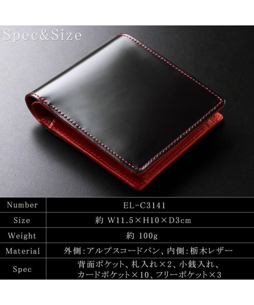 二つ折り財布 メンズ コードバン 栃木レザー 日本製 ブランド box型小銭入れ 男性用 2つ折り おしゃれ 本革 コンパクト 皮 紳士 ビジネス 高級 MAD 