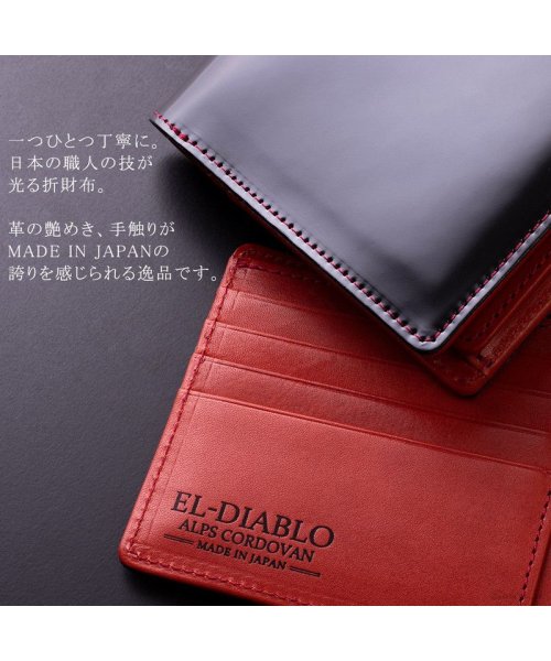 二つ折り財布 メンズ コードバン 栃木レザー 日本製 ブランド box型小銭入れ 男性用 2つ折り おしゃれ 本革 コンパクト 皮 紳士 ビジネス 高級 MAD 