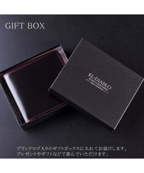 二つ折り財布 メンズ コードバン 栃木レザー 日本製 ブランド box型小銭入れ 男性用 2つ折り おしゃれ 本革 コンパクト 皮 紳士 ビジネス 高級 MAD 