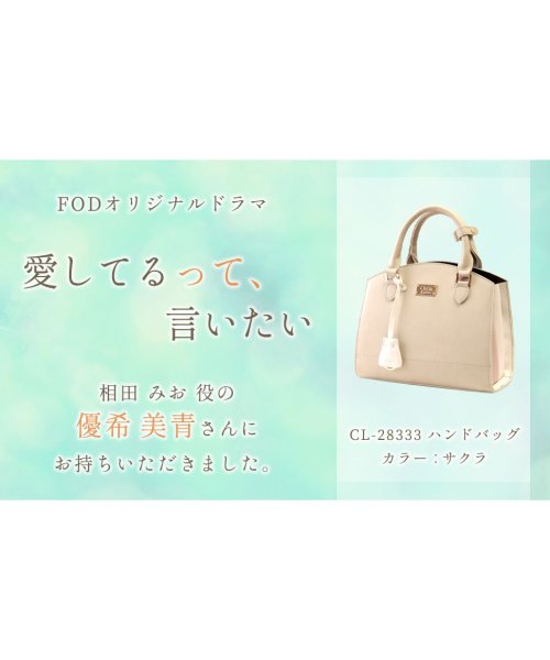 Clelia(クレリア)/【TVドラマ着用】ハンドバッグ ショルダーバッグ レディース シンプル トリコロール ショルダー付き 斜め掛け 2way リベルテClelia クレリア cle/img02