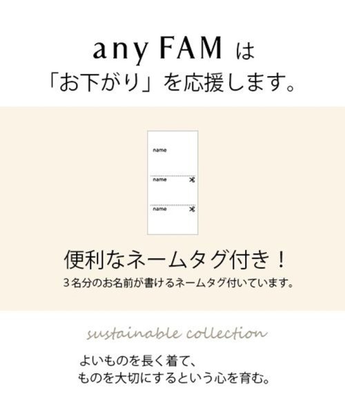 セール】ボーダー裾スカラップ 長袖Tシャツ(503857219) | エニファム(キッズ)(anyFAM(KIDS)) - MAGASEEK セール】ボーダー裾スカラップ 長袖Tシャツ(503857219) | エニファム(キッズ)(anyFAM(KIDS)) - MAGASEEK