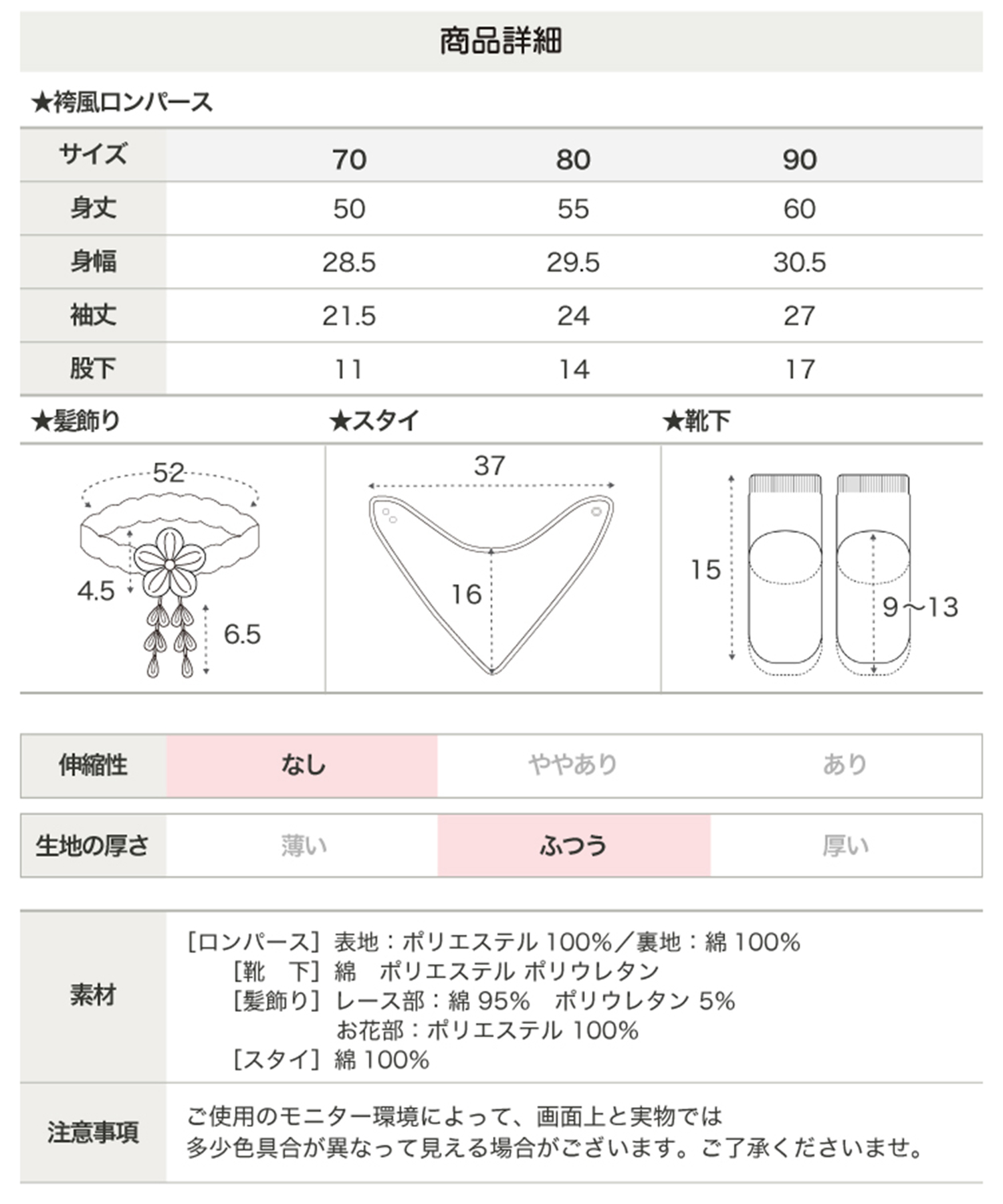 ちりめん袴ロンパース3点セット(503897762) | チルツー(chil2) - MAGASEEK