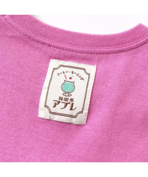 apres les cours(アプレレクール)/5柄純喫茶モチーフTシャツ/img08