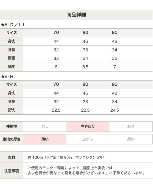 CONVERSE(CONVERSE)/コンバース半袖ロンパース/CONVERSE/img14