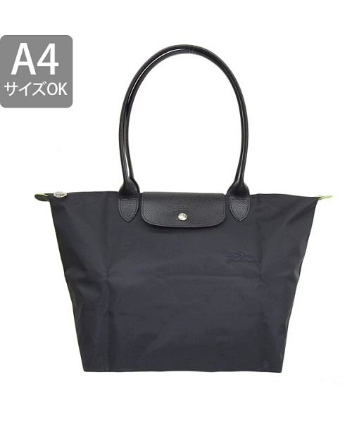 Longchamp(ロンシャン)/Longchamp ロンシャン L プリアージュ A4可/img03